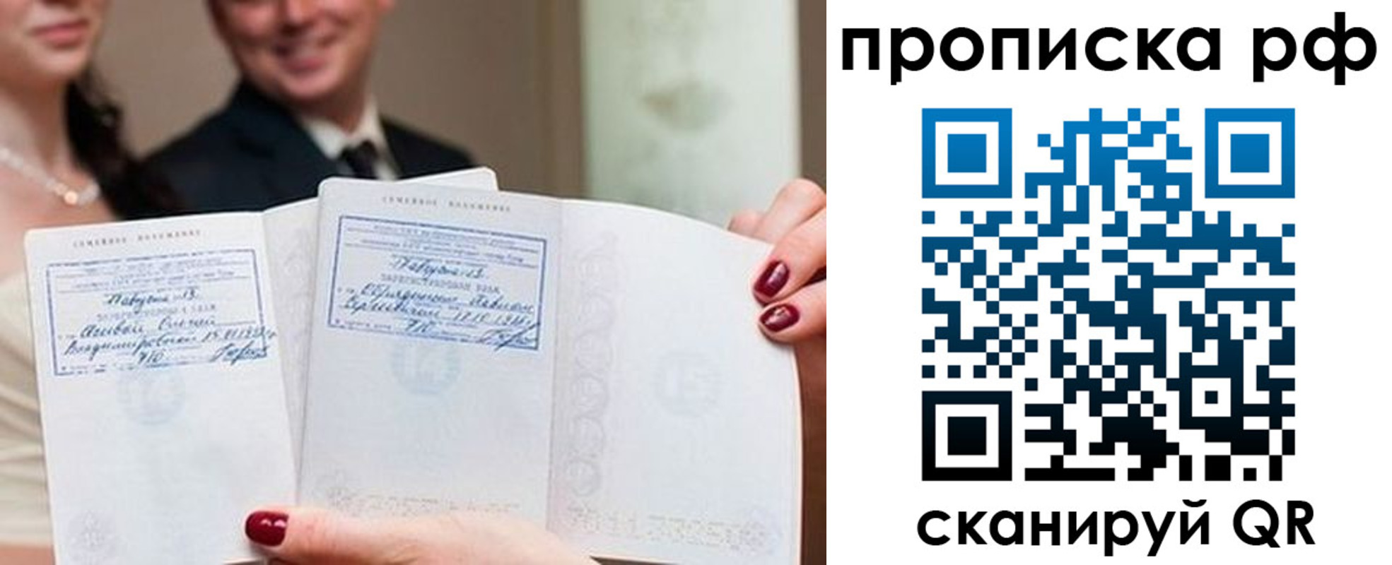 регистрация в Кинешме
