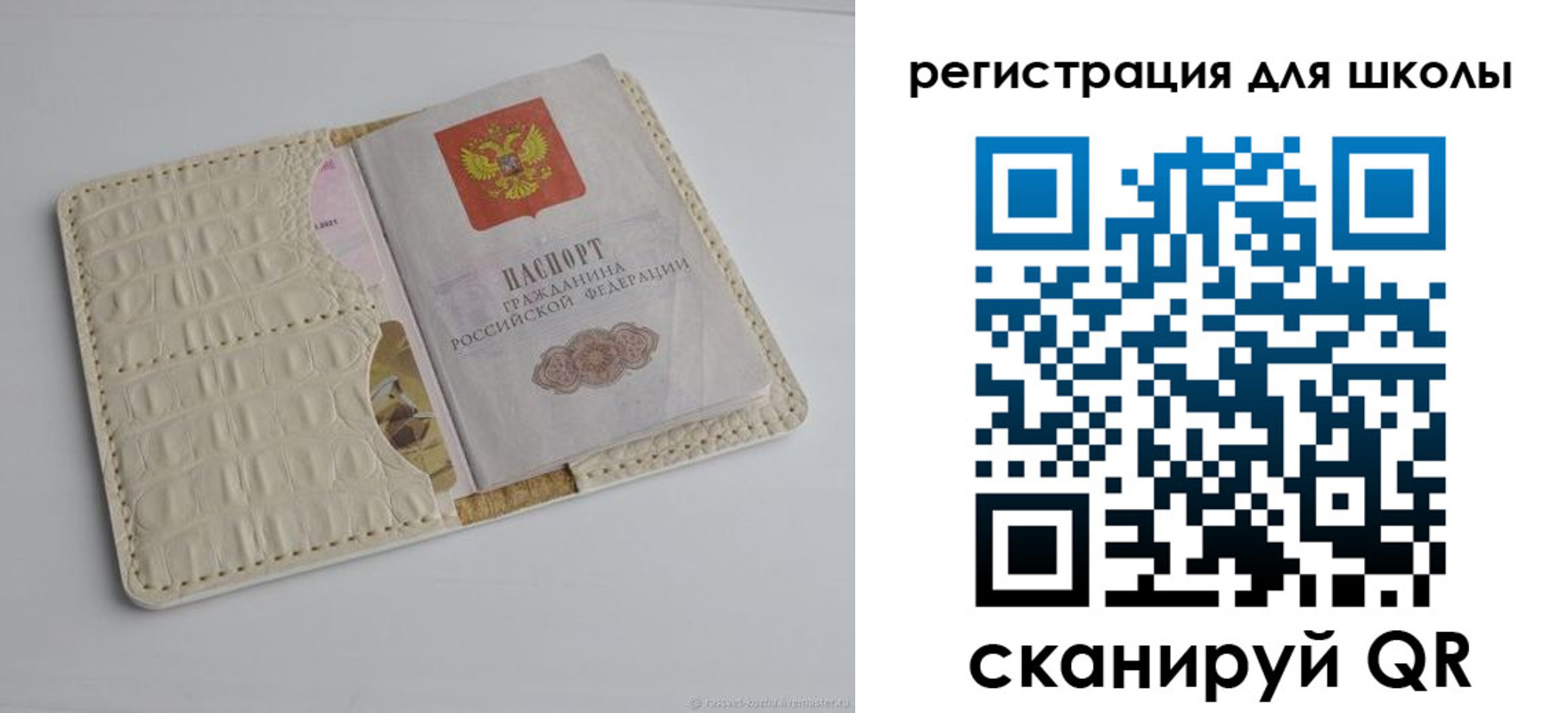 временная регистрация 2025 в Кинешме