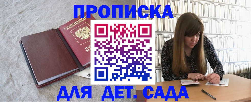 временная регистрация собственник в Кинешме